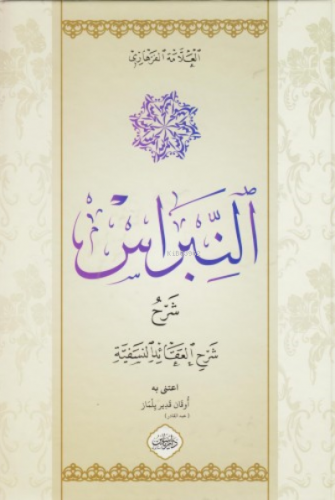 En Nibras;Şerhu Şerhil Akaidi Nesefi | Ahmed El Ferhari | Darul Mizan