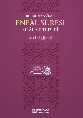 Enfal Suresi Meâl ve Tefsiri | İsmail Hakkı Bursevi | Erkam Yayınları