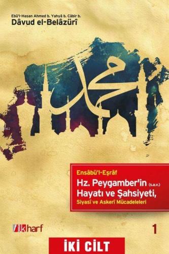 Ensabü'l-Eşraf Hz. Peygamber'in(s.a.v) Hayatı ve Şahsiyeti (2 Kitap Ta