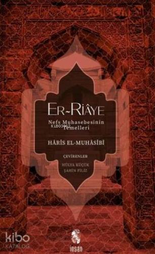 Er-Riaye; Nefs Muhasebesinin Temelleri | Haris el-Muhasibi | İnsan Yay