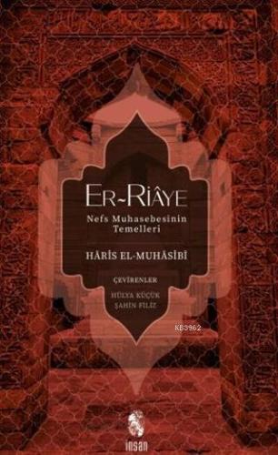 Er-Riaye; Nefs Muhasebesinin Temelleri | Haris el-Muhasibi | İnsan Yay