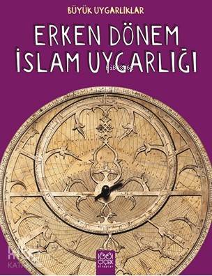 Erken Dönem İslam Uygarlığı; Büyük Uygarlıklar | Tracey Kelly | 1001 Ç