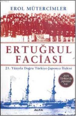 Ertuğrul Faciası; 21.Yüzyıla Doğru Türkiye-Japonya İlişkisi | Erol Müt