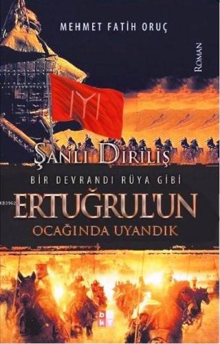 Ertuğrul'un Ocağında Uyandık; Bir Devrandı Rüya Gibi | Mehmet Fatih Or