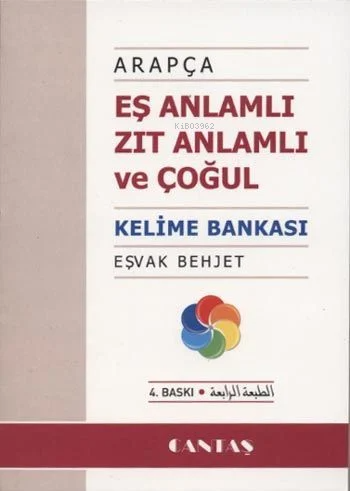 Eş Anlamlı Zıt Anlamlı ve Çoğul Kelime Bankası | Eşvak Behjet | Cantaş