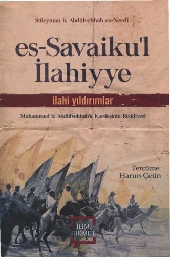 es-Savaiku'l İlahiyye İlahi Yıldırımlar | Süleyman B. Abdulvehhab En-n