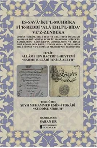 Es Savaikul Muhrika ;Fir Reddi Ala Ehlil Bida Vez Zendeka | Allame İbn