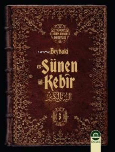 Es-Sünenü'l-Kebîr, Beyhakî (20 Cilt) | Ebûbekr Ahmed b. Hüseyin b. Ali