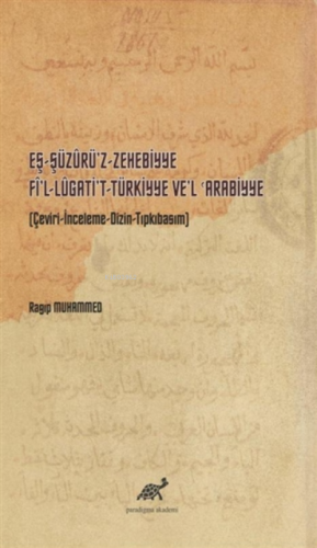 Eş-Şüzurü’z-Zehebbiye Fi’l-Lugati’t-Türkiyye Ve’l 'Arabiyye (Çeviri-İn