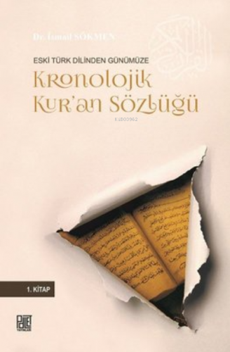 Eski Türk Dilinden Günümüze Kronolojik Kur'An Sözlüğü | İsmail Sökmen 