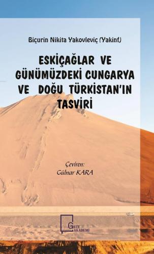 Eskiçağlar Ve Günümüzdeki Cungarya Ve Doğu Türkistan'ın Tasviri | Güln