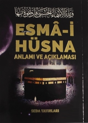 Esma-i Hüsna Anlamı ve Açıklaması - Peygamberimiz (S.A.V)'in ;Günlük D