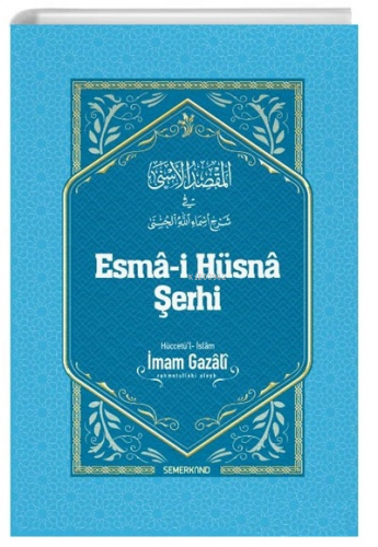 Esma-i Hüsna Şerhi | İmam Gazali | Semerkand Yayınları