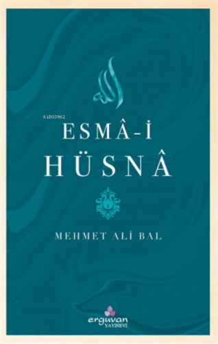 Esma-i Hüsna | Mehmet Ali Bal | Erguvan Yayınevi