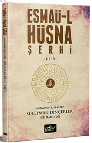 Esmaü-l Hüsna Şerhi | Süleyman Dinçerler | Akif Yayınları