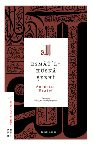 Esmaü'l-Hüsna Şerhi | Abdullah Simavi | Ketebe Yayınları