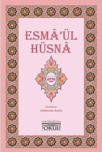 Esma'ül Hüsna | Kolektif1 | Okul Yayınları