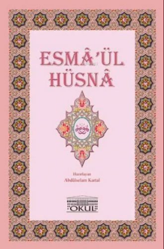 Esma'ül Hüsna | Kolektif | Okul Yayınları