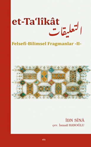 Et-Ta‘likat Felsefi Bilimsel Fragmanlar - II | Ebu Ali İbn Sina | Anka