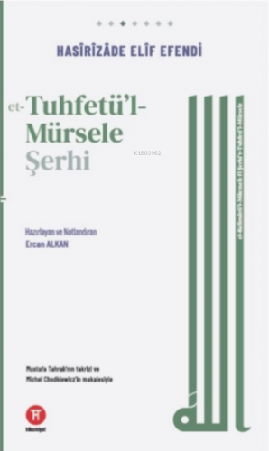 et-Tuhfetu'l-Mürsele Şerhi;el-Kelimâtü’l-mücmele fî şerhi’t-Tuhfeti’l-