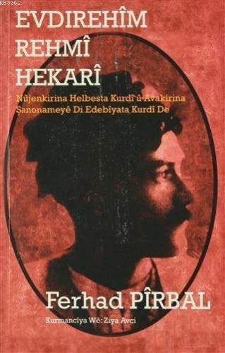 Evdırehım Rehmı Hekarı; Nujenkirina Helbeste Kurdı u Avakirina Şanonam