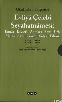 Evliya Çelebi Seyahatnamesi 3. Cilt (2 Kitap, Takım) | Seyit Ali Kahra