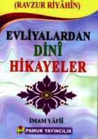 Evliyalardan Dini Hikayeler (Hikaye-006) | İmam-ı Yafii | Pamuk Yayınc