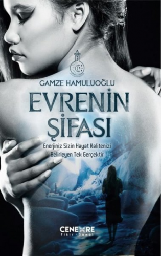 Evrenin Şifası | Gamze Hamuluoğlu | Cenevre Fikir Sanat