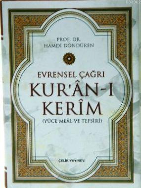 Evrensel Çağrı Kur'ân-ı Kerim (Yüce Meal Ve Tefsiri, Ciltli) | Hamdi D