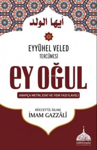 Ey Oğul - Hüccetül İslam | İmam-ı Gazali | Salih Kitaplar