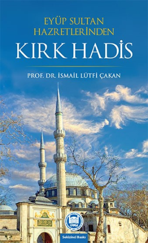 Eyüp Sultan Hazretlerinden Kırk Hadis | İsmail Lütfi Çakan | M. Ü. İla