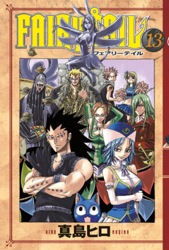 Fairy Tail 13. Cilt | Hiro Maşima | Gerekli Şeyler