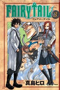 Fairy Tail 3. Cilt | Hiro Maşima | Gerekli Şeyler