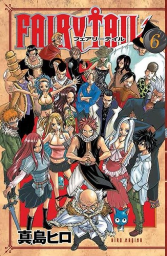 Fairy Tail 6. Cilt | Hiro Maşima | Gerekli Şeyler