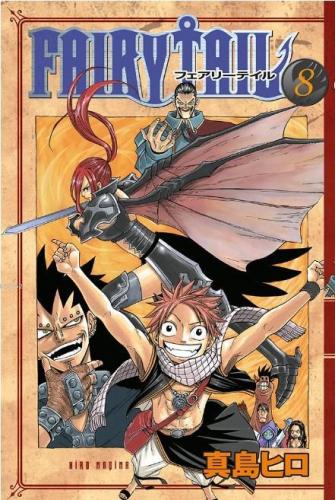 Fairy Tail 8. Cilt | Hiro Maşima | Gerekli Şeyler