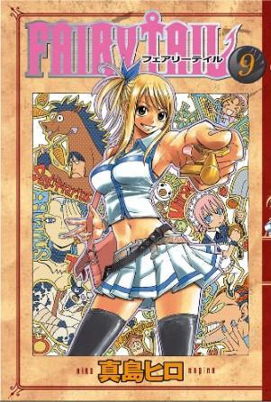 Fairy Tail 9. Cilt | Hiro Maşima | Gerekli Şeyler