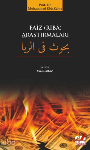 Faiz (Ribâ) Araştırmaları | Muhammed Ebu Zehra | Emin Yayınları