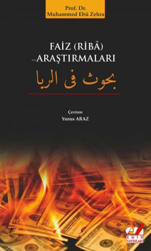 Faiz (Ribâ) Araştırmaları | Muhammed Ebu Zehra | Emin Yayınları