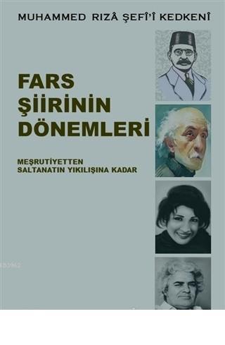 Fars Şiirinin Dönemleri Meşrutiyetten Saltanatın Yıkılışına Kadar | Mu