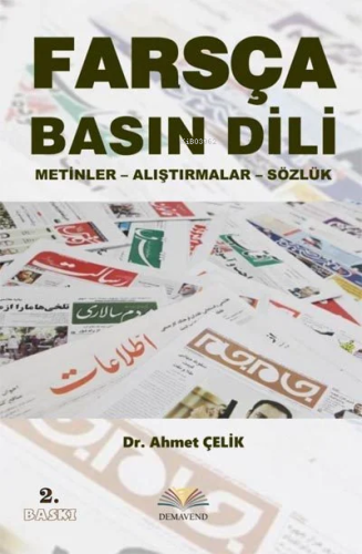 Farsça Basın Dili (Metinler - Alıştırmalar - Sözlük) | | Demavend Yayı