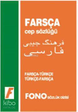 Farsça Cep Sözlüğü; Farsça-Türkçe Türkçe-Farsça | Mehmet Kanar | Fono 