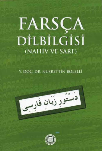 Farsça Dilbilgisi; Nahiv ve Sarf | Nusrettin Bolelli | M. Ü. İlahiyat 