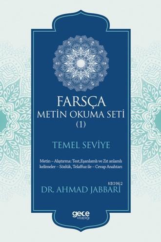 Farsça Metin Okuma Seti – Temel Seviye | Kolektif | Gece Kitaplığı Yay