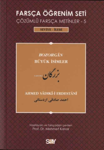 Farsça Öğrenim Seti 5; (Seviye İleri) Büyük İsimler | Ahmed Sadıkı-i E