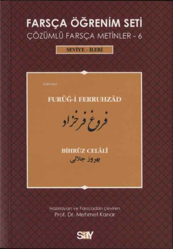 Farsça Öğrenim Seti 6; (Seviye İleri) Furug-i Ferruhzad | Bihruz Celal