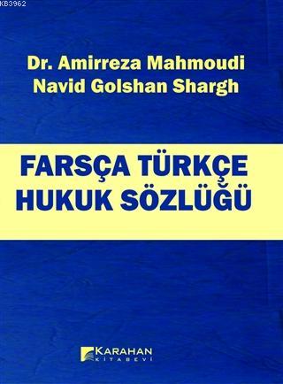 Farsça Türkçe Hukuk Sözlüğü | Amirreza Mahmoudi | Karahan Kitabevi