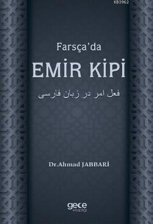 Farsça'da Emir Kipi | Ahmad Jabbari | Gece Kitaplığı Yayınları