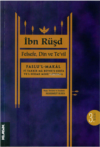 Felsefe, Din ve Te'vil; Faslu'l-makâl fî takrîr mâ beyne'ş-şerî‘a ve'l