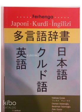 Ferhenga Japonî- Kurdî- Îngîlîzî | Osman Aslanoğlu | Nubihar Yayınları