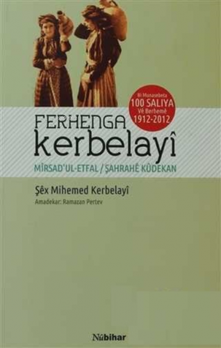 FerhengaKerbelayî | Şex Mihemed Kerbelayi | Nubihar Yayınları